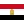 العربية